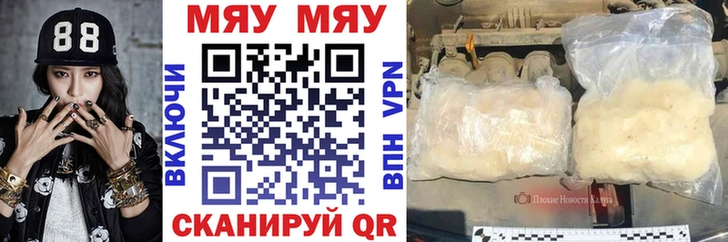 Наркошоп купить Альфа ПВП  Каннабис  Меф мяу мяу  Гашиш  Могоча