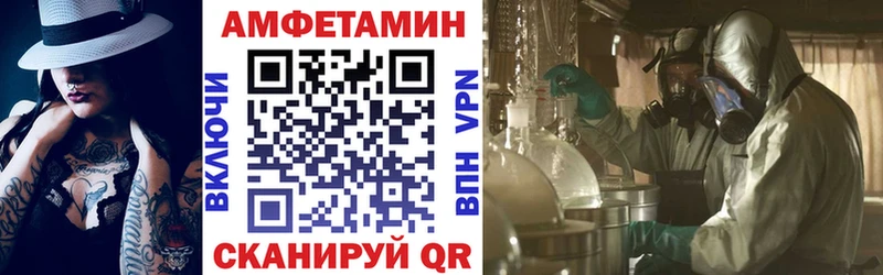 Купить где Могоча АМФЕТАМИН 97%