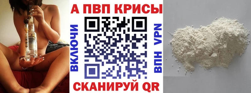 Купить  Могоча  APVP СК 