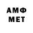 Метамфетамин Декстрометамфетамин 99.9% Alpha kane