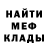МЕТАДОН белоснежный Kire Otiso