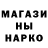 КЕТАМИН VHQ Bab Dab