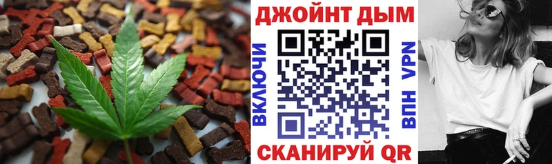 Купить где  Могоча  Еда ТГК марихуана 