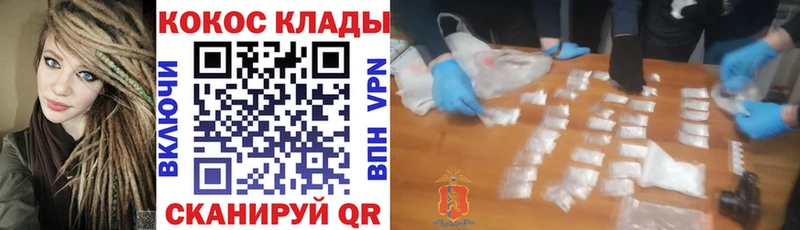 Купить где  Могоча  Кокаин 99% 