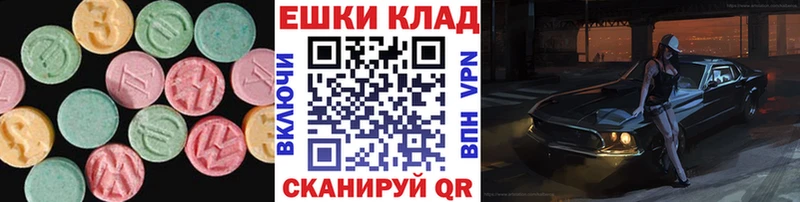 Купить  Могоча  Экстази 300 mg 