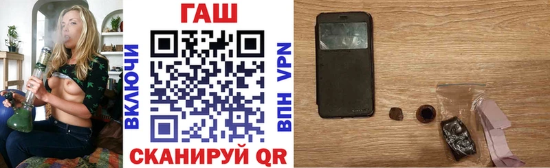Купить закладки  Могоча  ГАШИШ хэш 