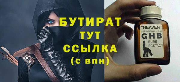 дурь Магас