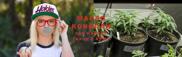 мяу мяу кристалл Магадан