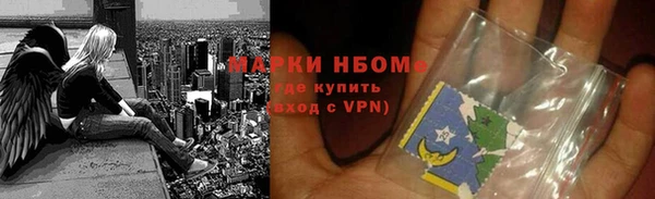 героин Майский