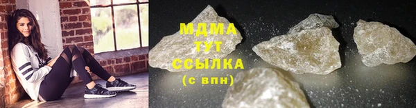 мяу мяу кристалл Магадан