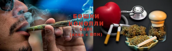 мяу мяу кристалл Магадан