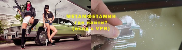 героин Майский