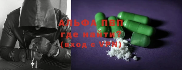 мяу мяу кристалл Магадан