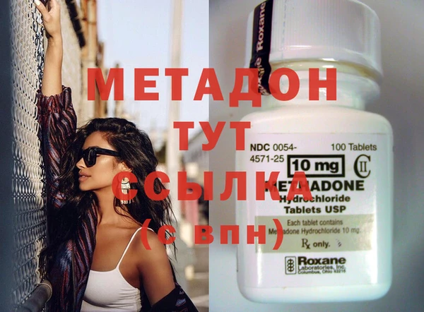 мяу мяу кристалл Магадан