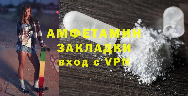мяу мяу кристалл Магадан