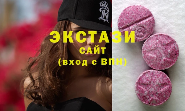 мяу мяу кристалл Магадан