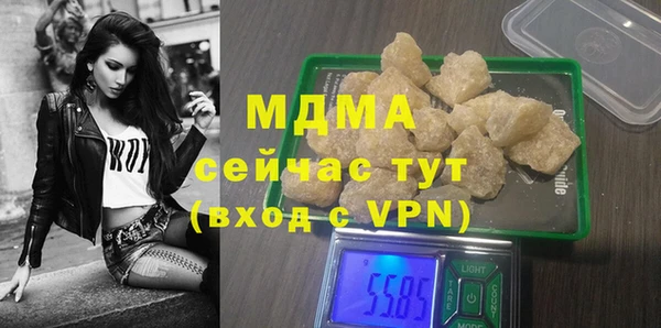 мяу мяу кристалл Магадан