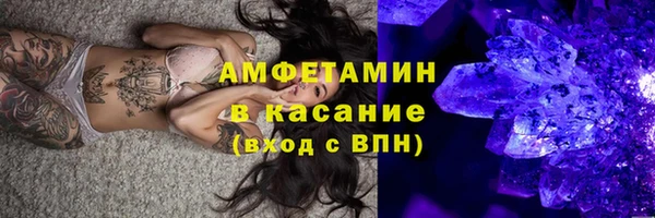 мяу мяу кристалл Магадан
