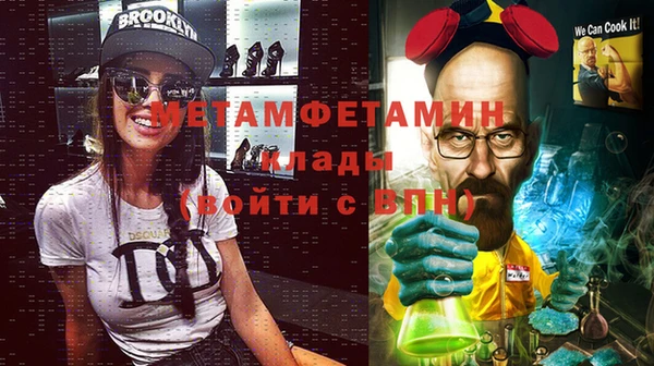 мяу мяу кристалл Магадан