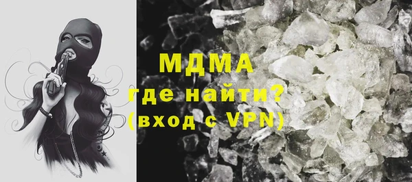 мяу мяу кристалл Магадан