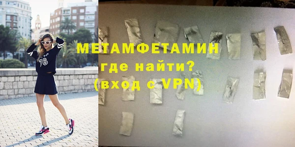 дурь Магас