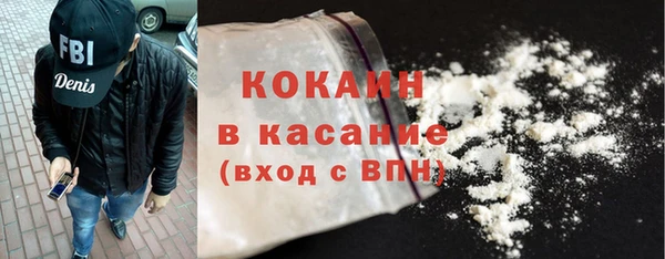 мяу мяу кристалл Магадан