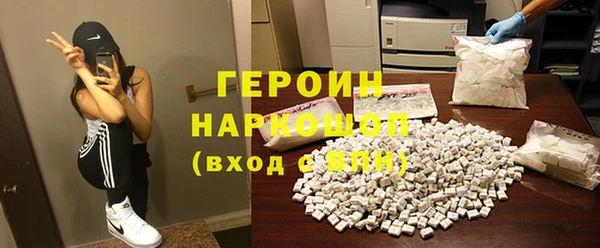 мяу мяу кристалл Магадан
