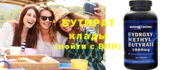 мяу мяу кристалл Магадан