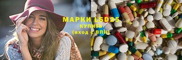 мяу мяу кристалл Магадан