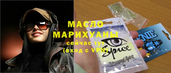 дурь Магас