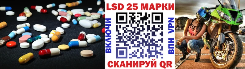 Купить где Могоча LSD-25 экстази ecstasy
