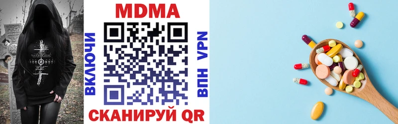 МДМА кристаллы  Купить закладки  Могоча 