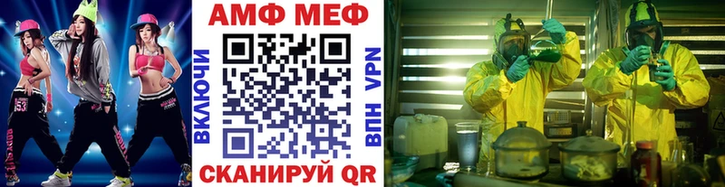Первитин витя Могоча