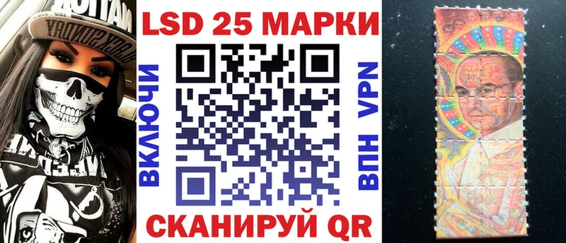 Купить  Могоча  Марки 25I-NBOMe 1,8мг 